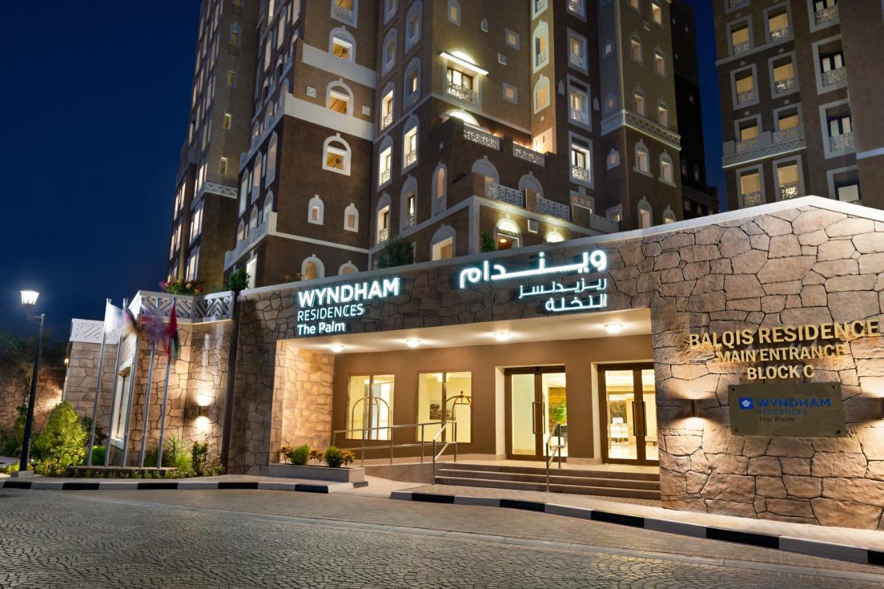 דובאי Wyndham Residences The Palm מראה חיצוני תמונה